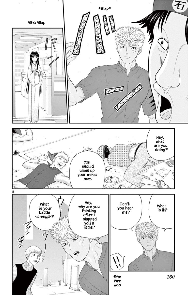 Hiiragi-Sama Is Looking For Herself - Chapter 84