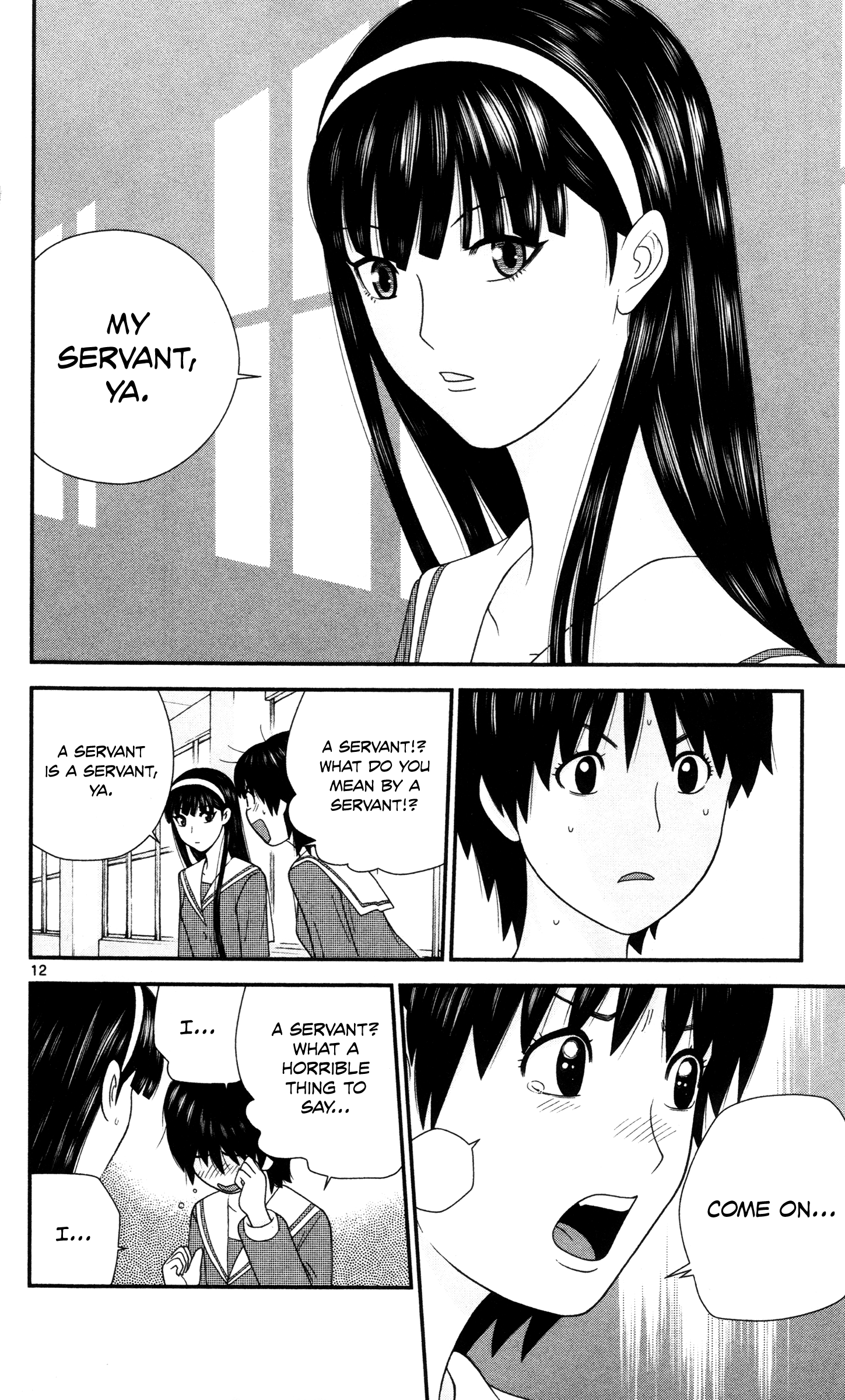 Hiiragi-Sama Is Looking For Herself - Vol.2 Chapter 12: Worthless World