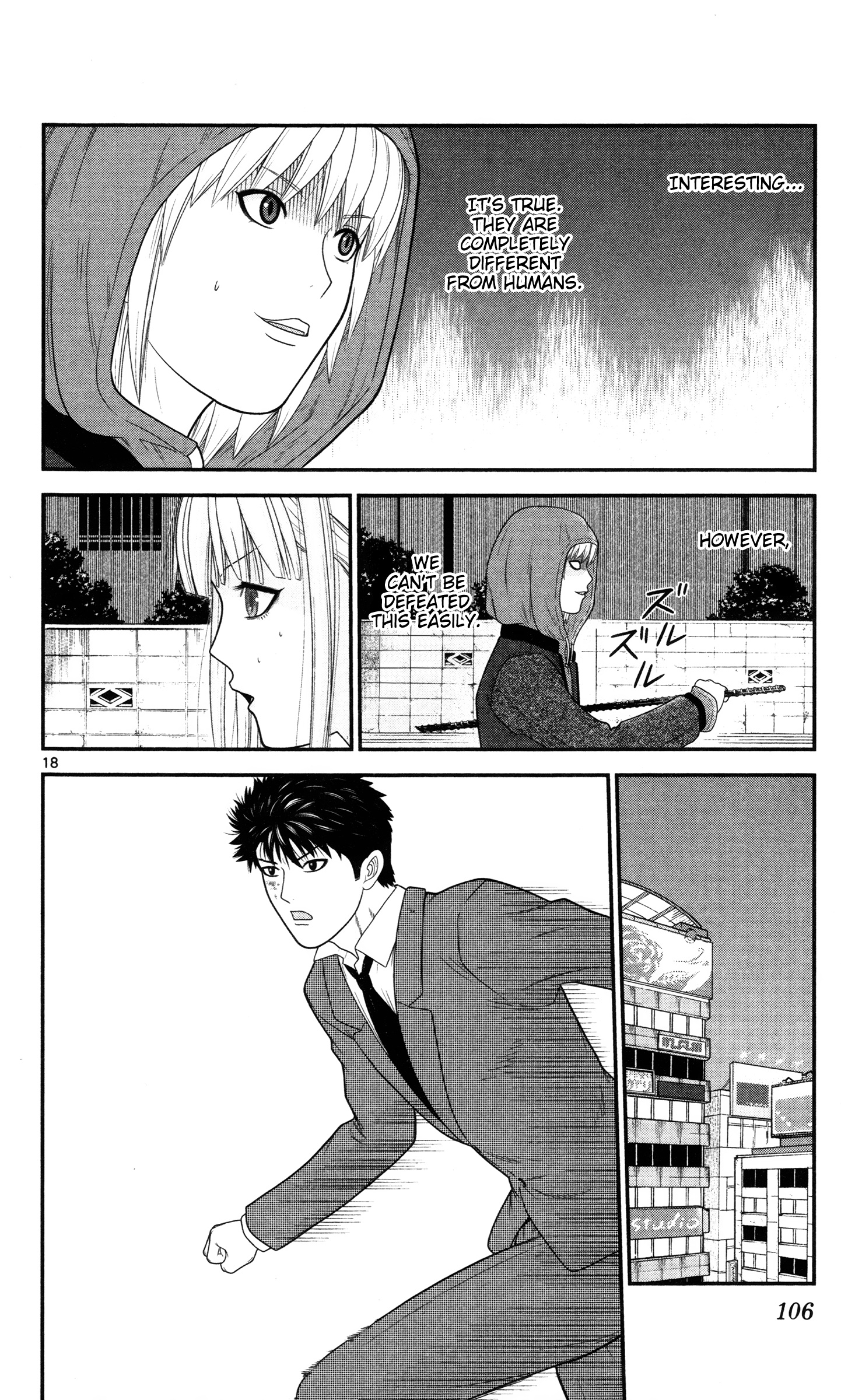 Hiiragi-Sama Is Looking For Herself - Vol.4 Chapter 36: Insufficient Intuition