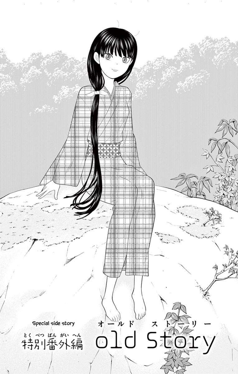 Hiiragi-Sama Is Looking For Herself - Chapter 85: The End