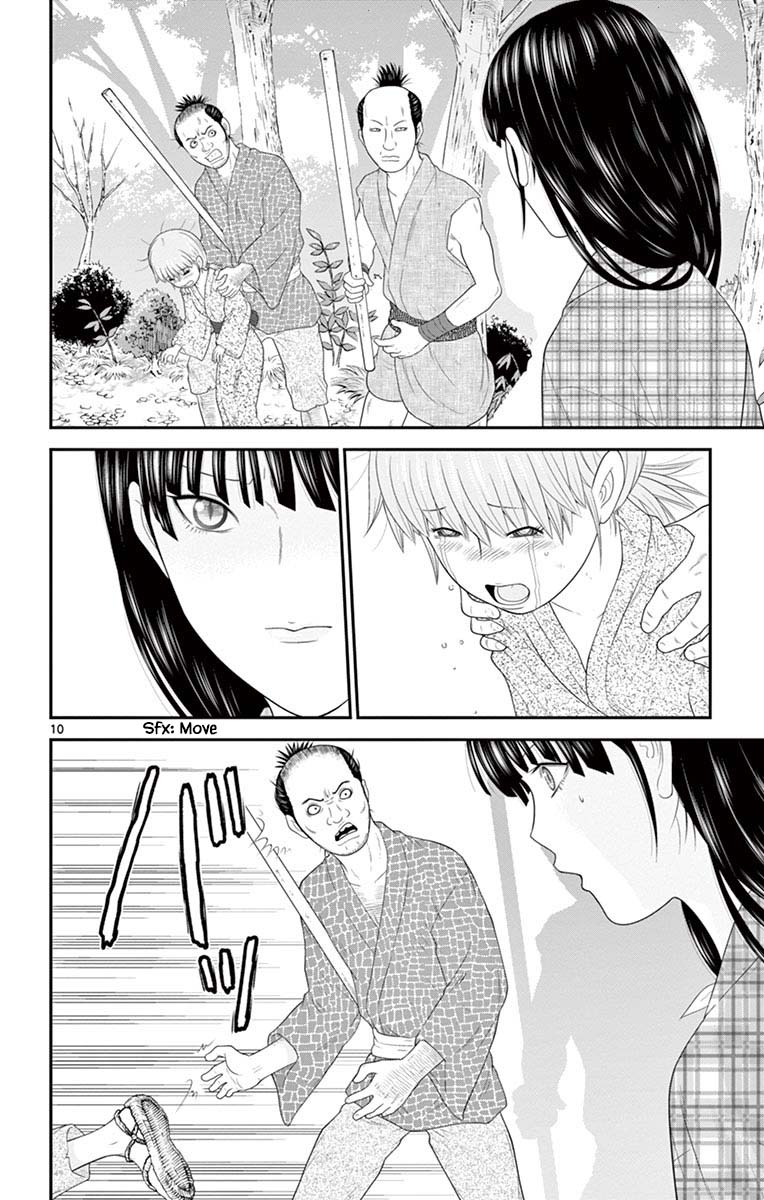 Hiiragi-Sama Is Looking For Herself - Chapter 85: The End