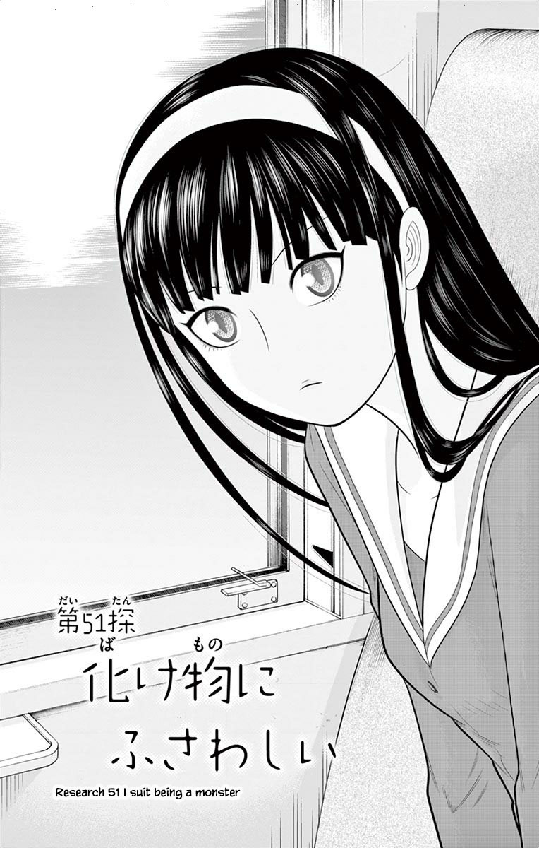 Hiiragi-Sama Is Looking For Herself - Chapter 51