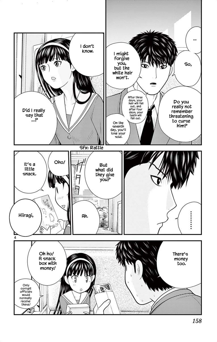 Hiiragi-Sama Is Looking For Herself - Chapter 51