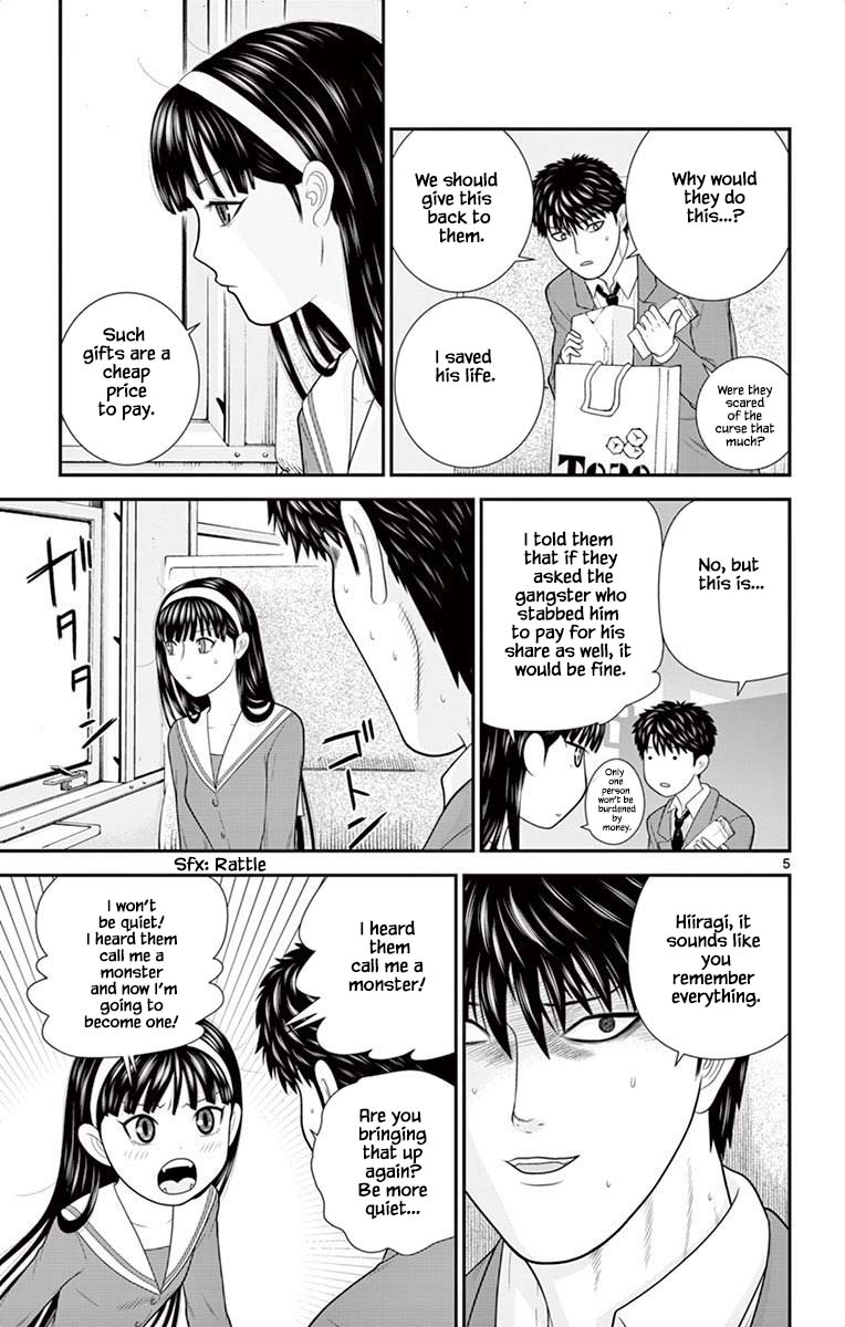 Hiiragi-Sama Is Looking For Herself - Chapter 51