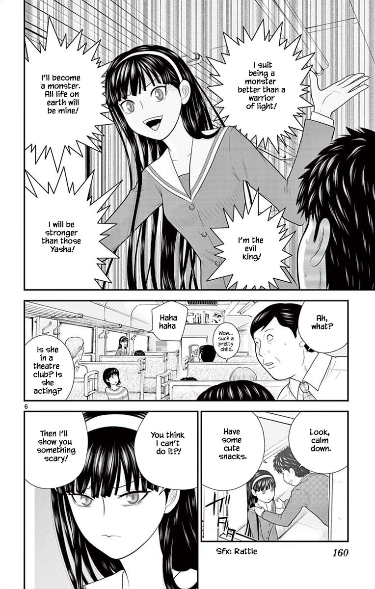 Hiiragi-Sama Is Looking For Herself - Chapter 51