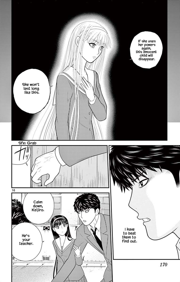 Hiiragi-Sama Is Looking For Herself - Chapter 51