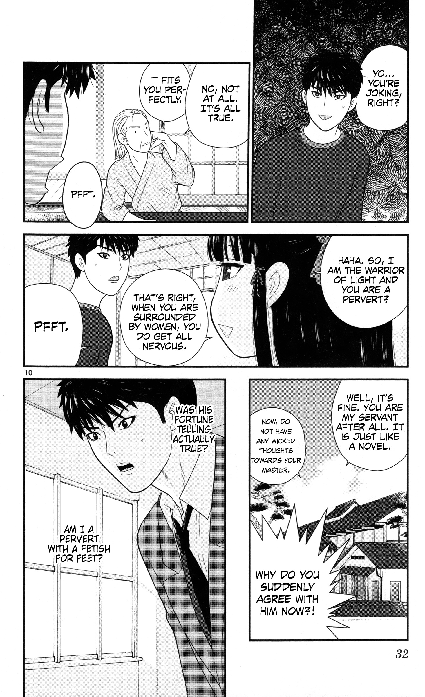 Hiiragi-Sama Is Looking For Herself - Vol.3 Chapter 22: Mister Pervert