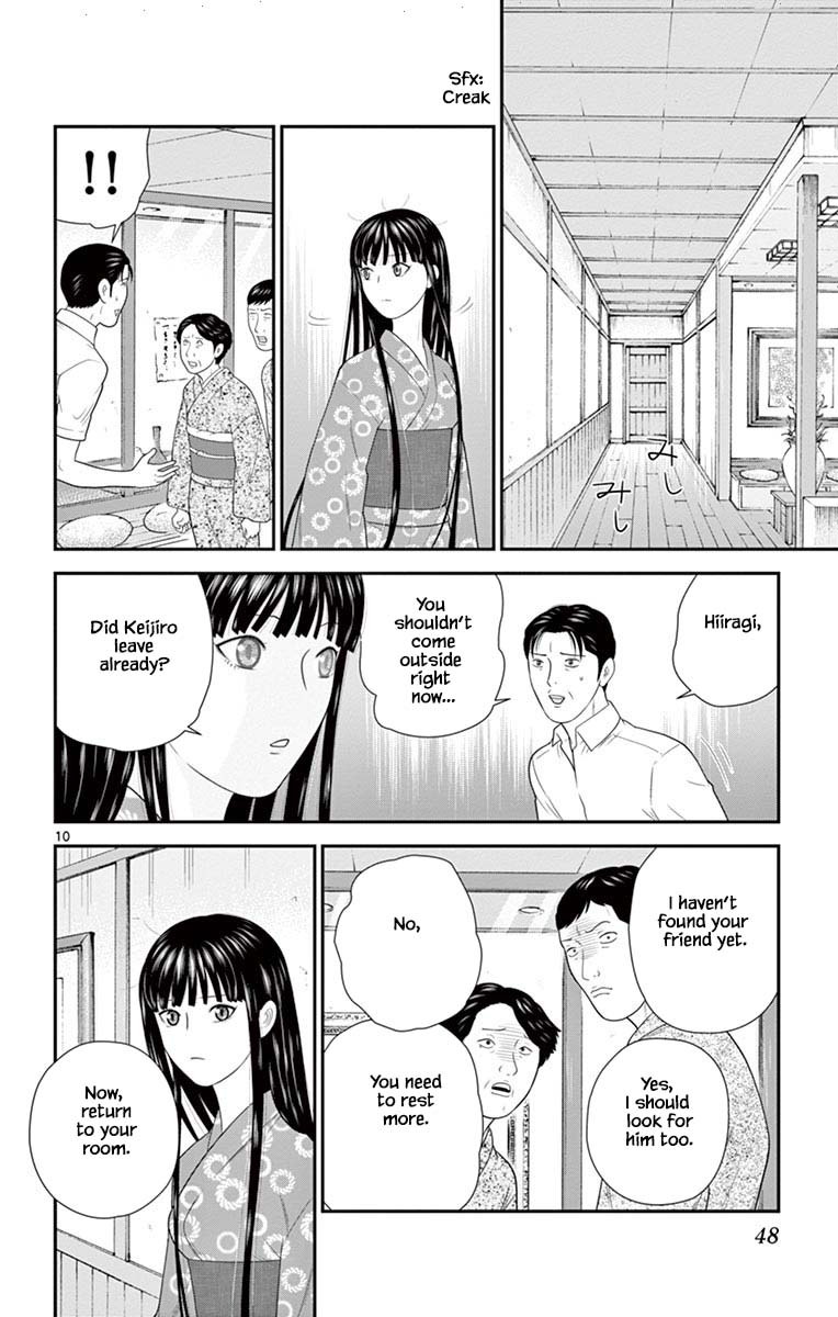 Hiiragi-Sama Is Looking For Herself - Chapter 66