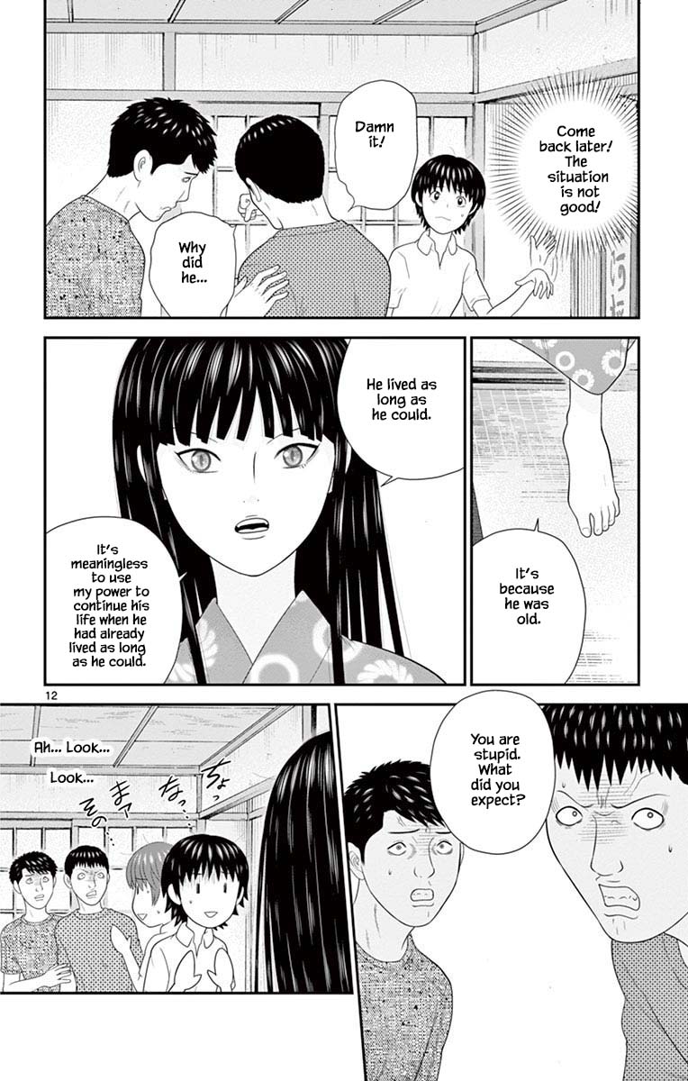 Hiiragi-Sama Is Looking For Herself - Chapter 66