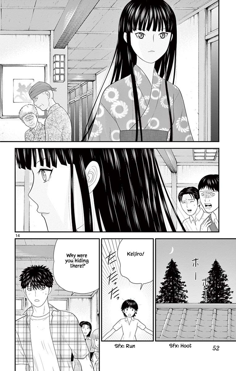 Hiiragi-Sama Is Looking For Herself - Chapter 66