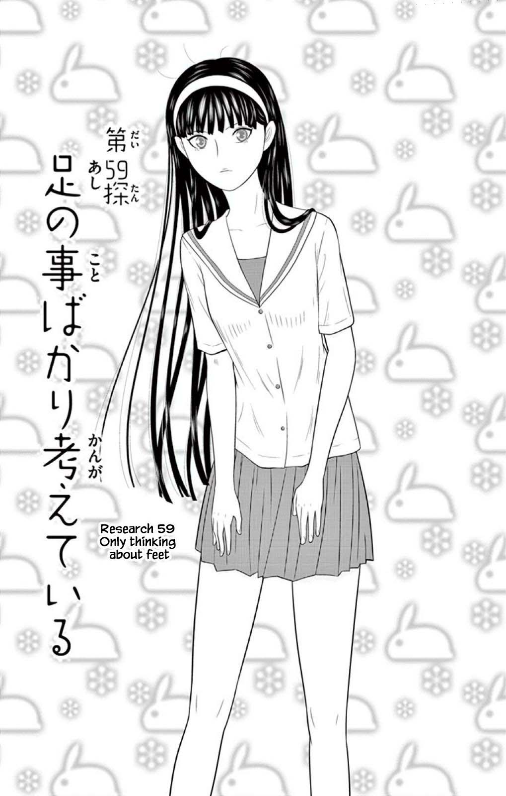 Hiiragi-Sama Is Looking For Herself - Chapter 59