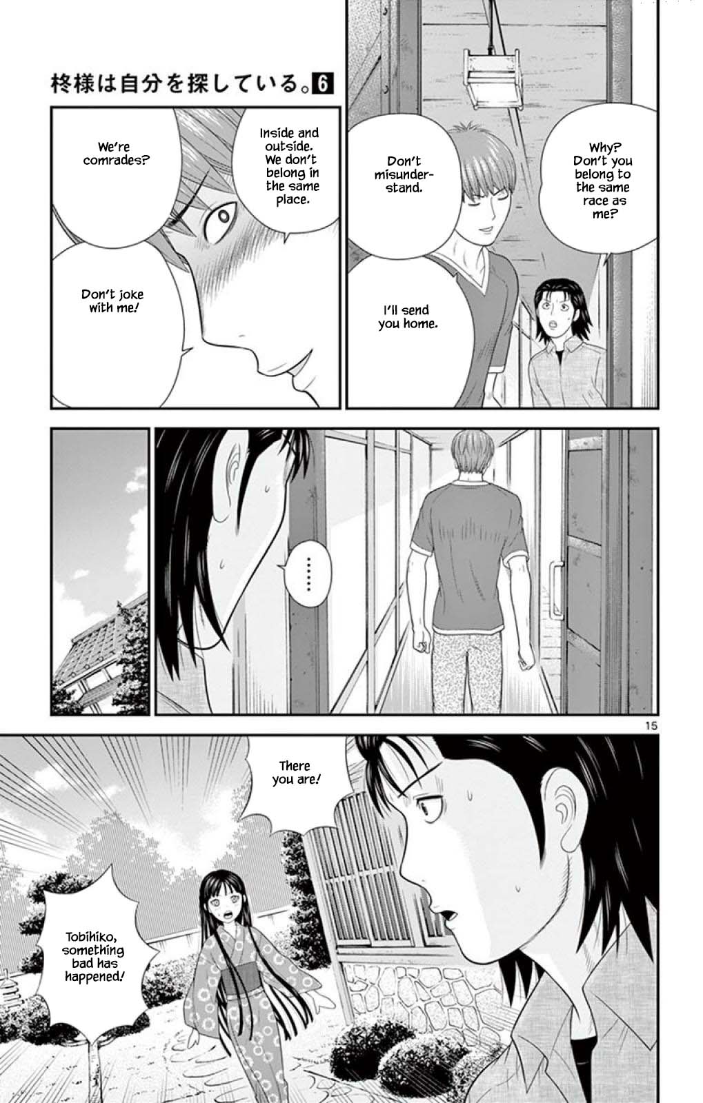 Hiiragi-Sama Is Looking For Herself - Chapter 59