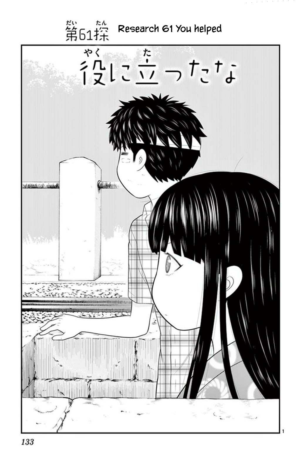 Hiiragi-Sama Is Looking For Herself - Chapter 61