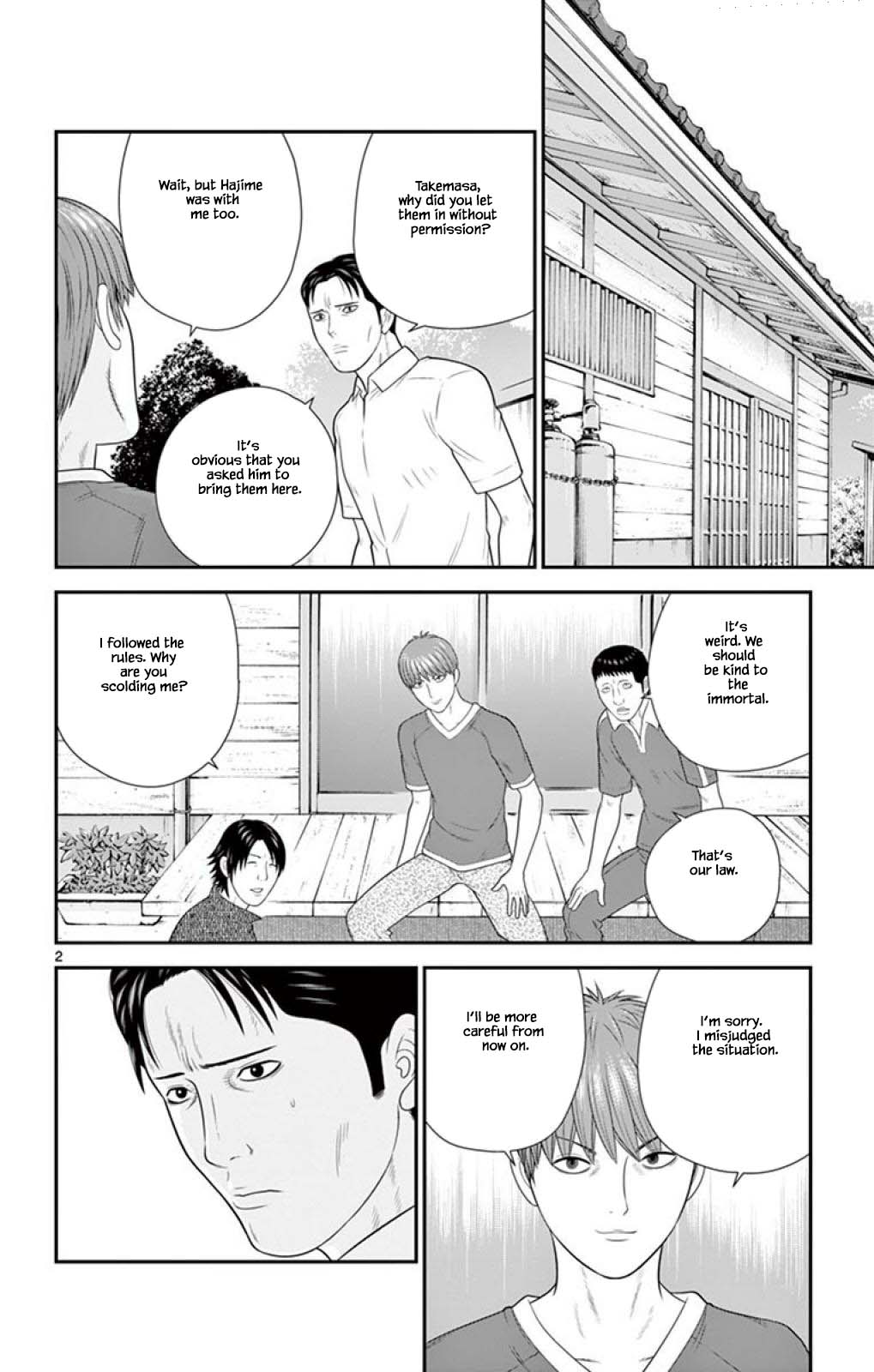 Hiiragi-Sama Is Looking For Herself - Chapter 61