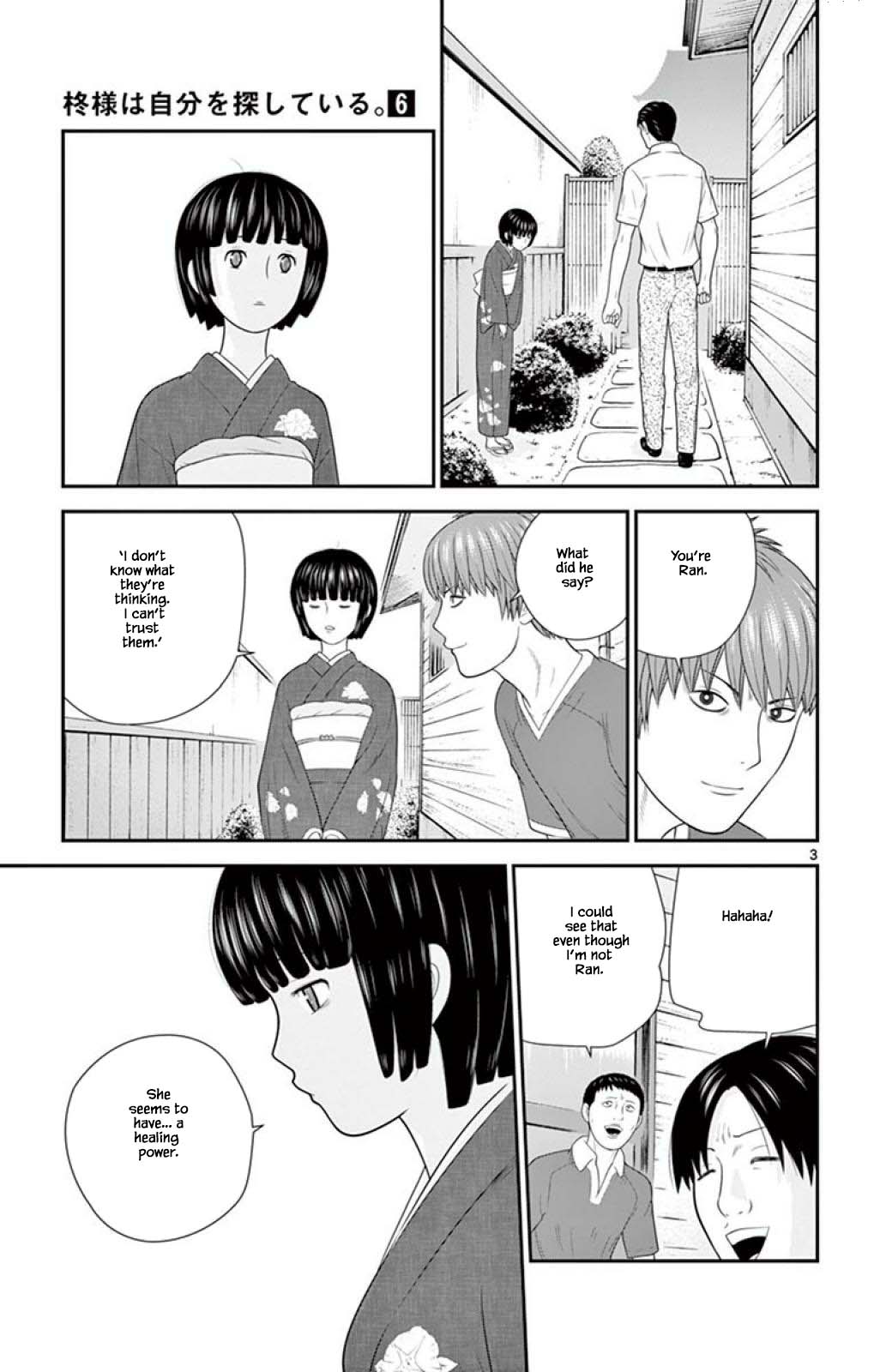 Hiiragi-Sama Is Looking For Herself - Chapter 61