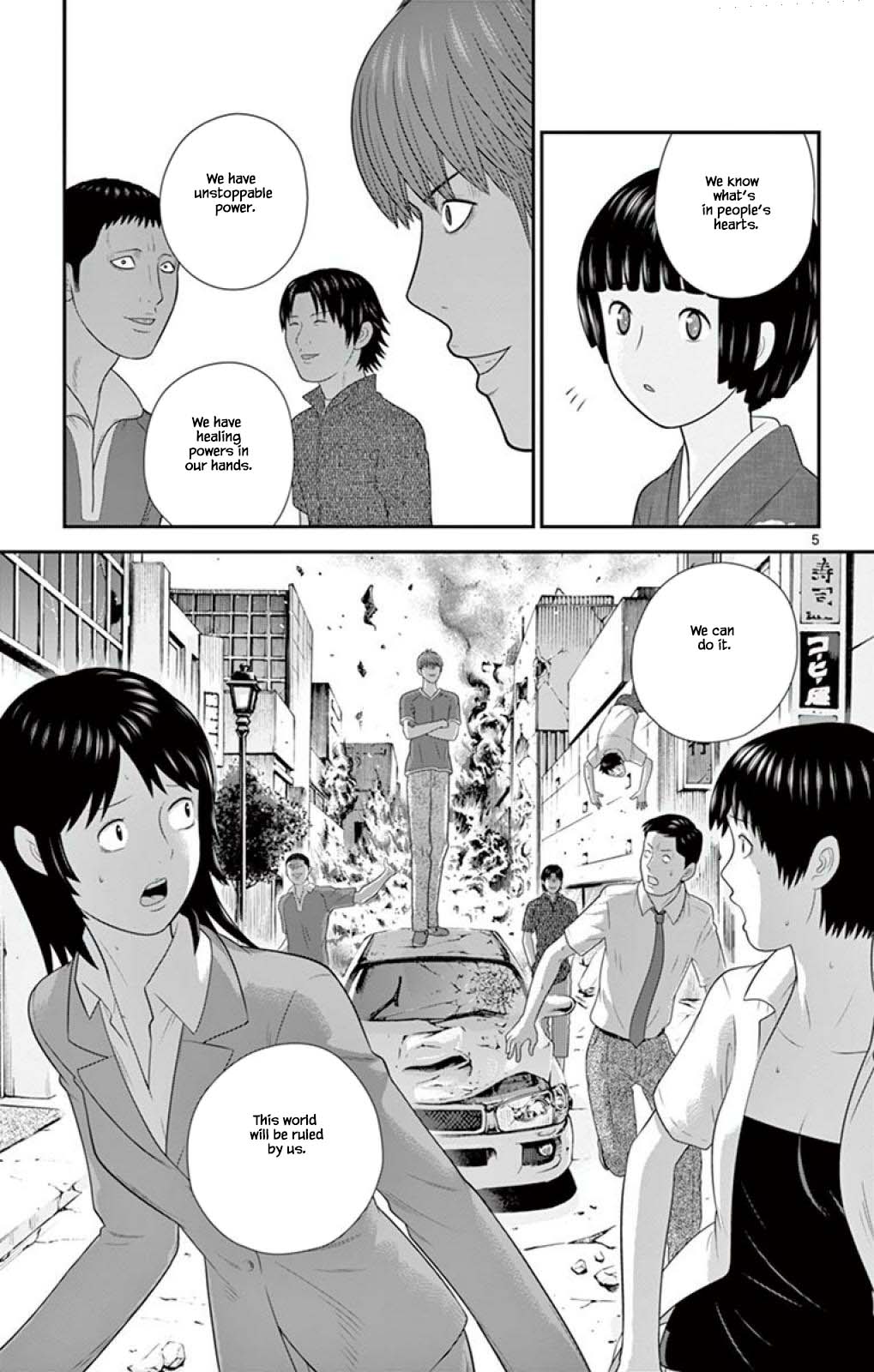 Hiiragi-Sama Is Looking For Herself - Chapter 61