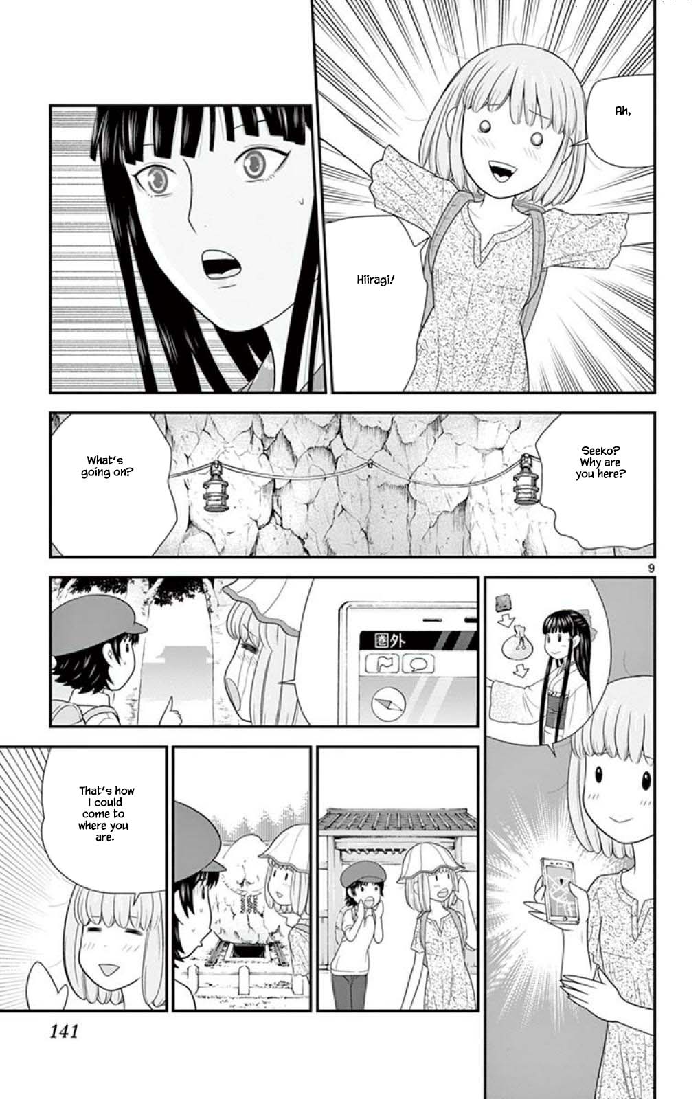 Hiiragi-Sama Is Looking For Herself - Chapter 61