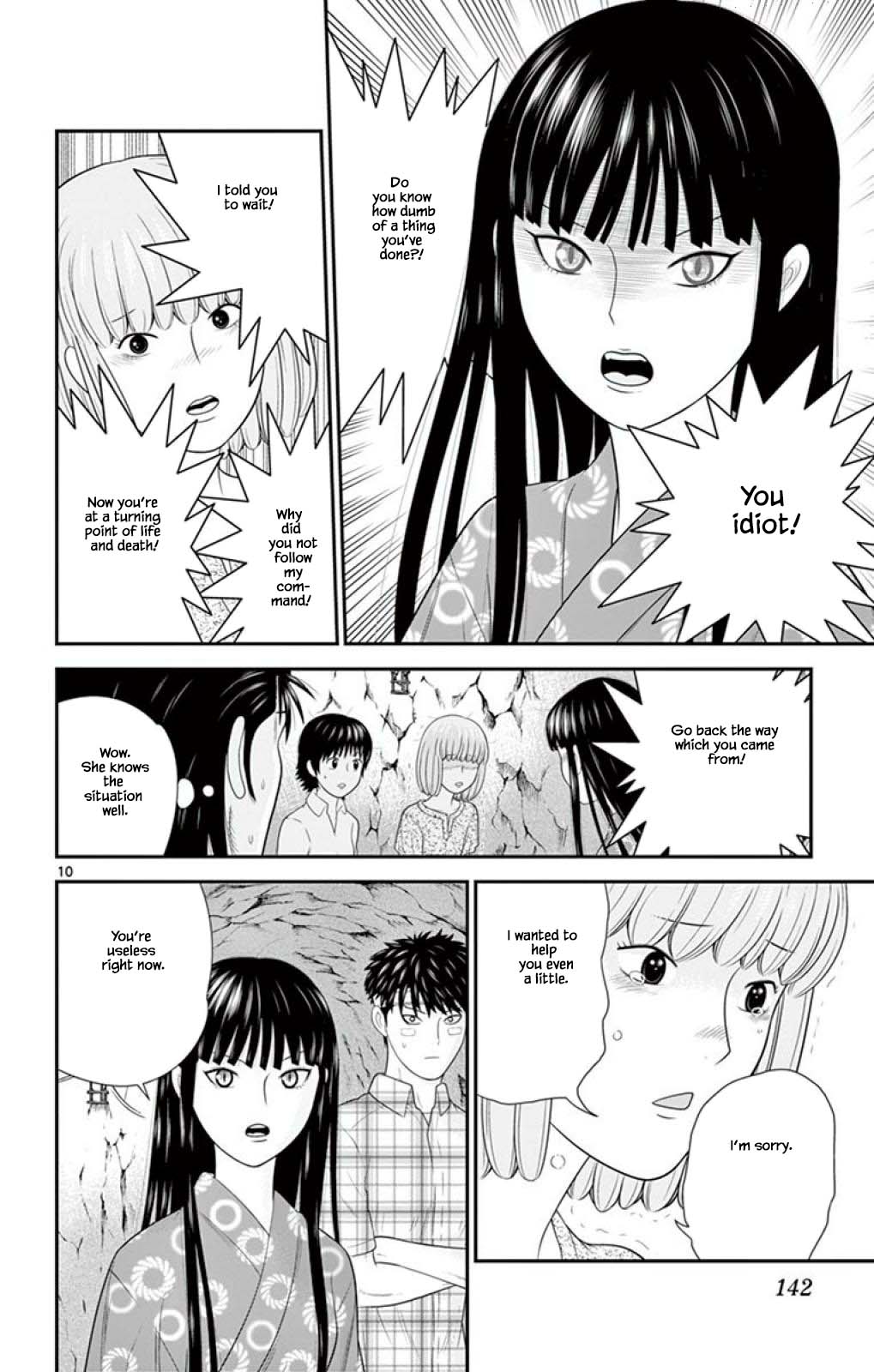 Hiiragi-Sama Is Looking For Herself - Chapter 61