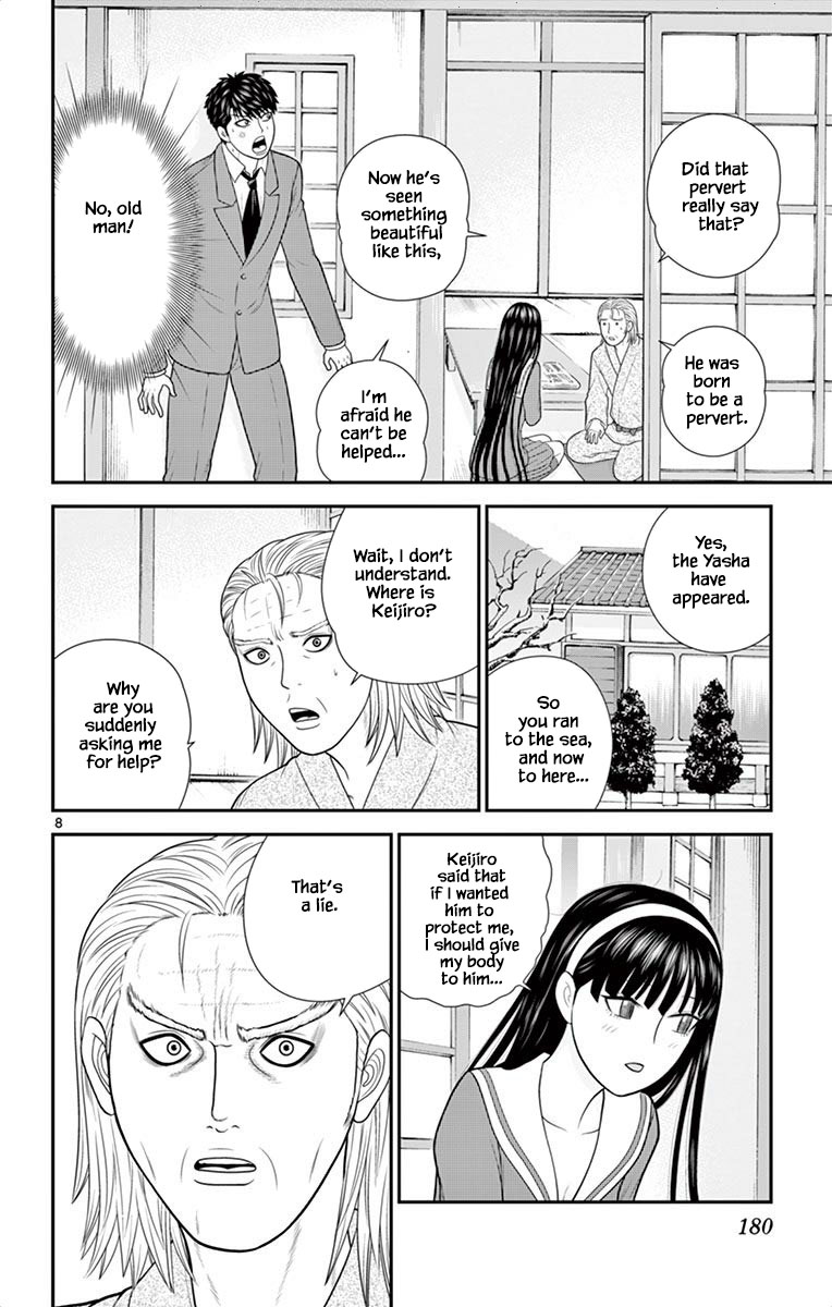 Hiiragi-Sama Is Looking For Herself - Chapter 52