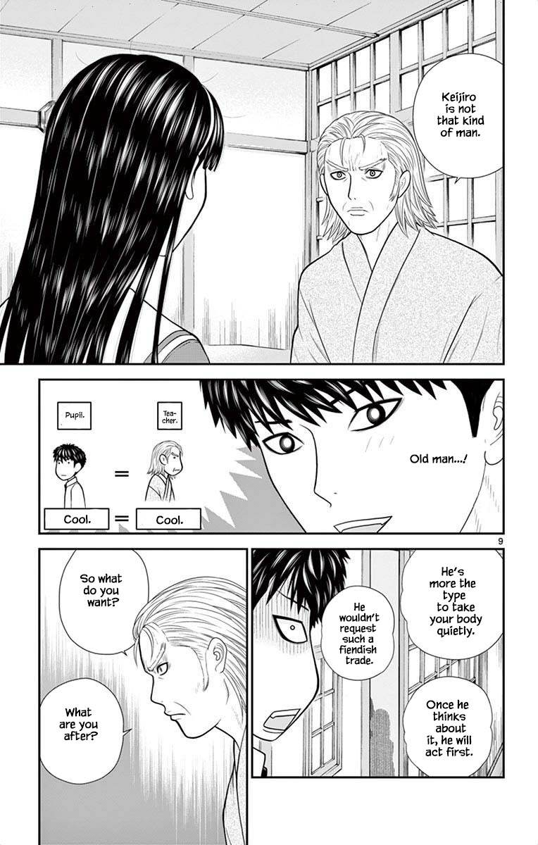 Hiiragi-Sama Is Looking For Herself - Chapter 52