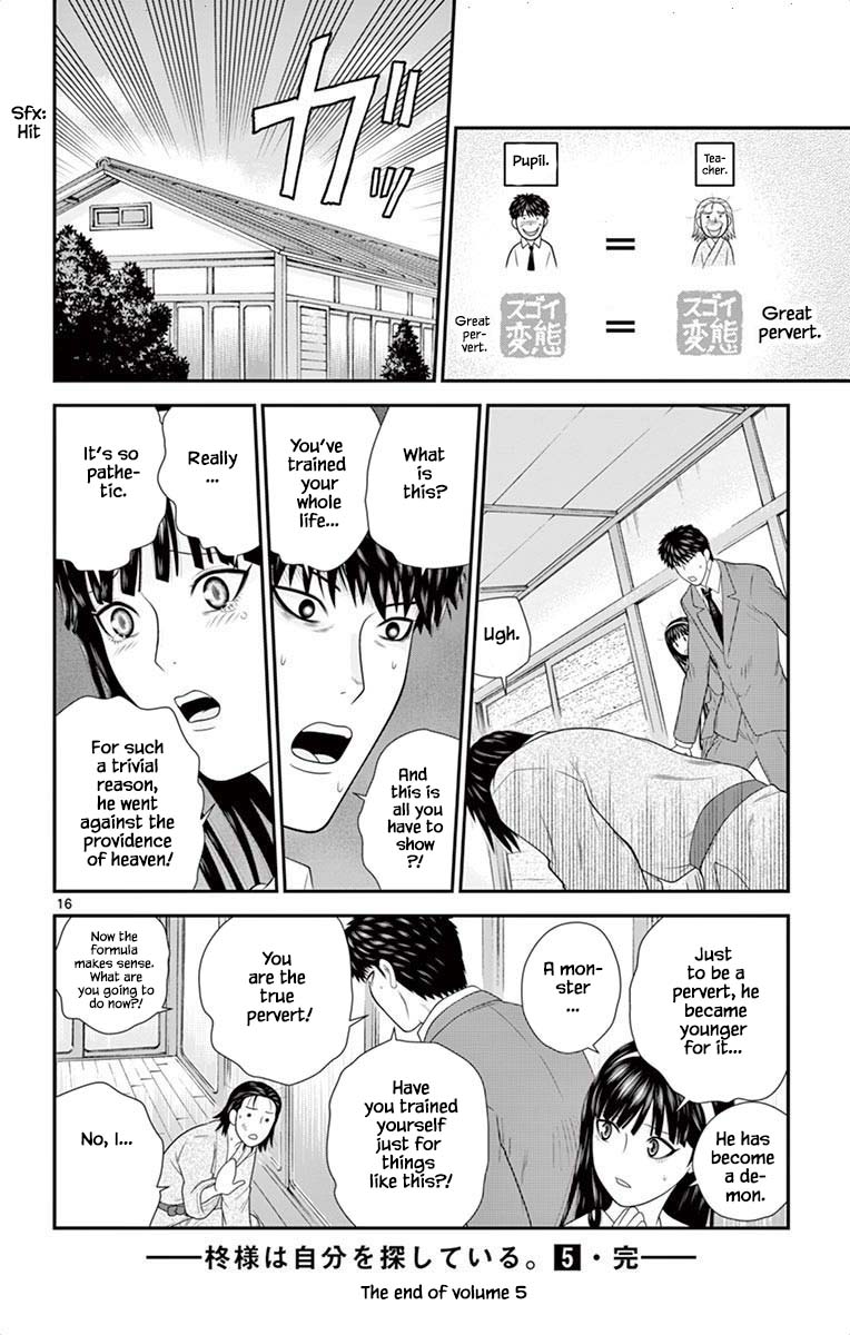 Hiiragi-Sama Is Looking For Herself - Chapter 52