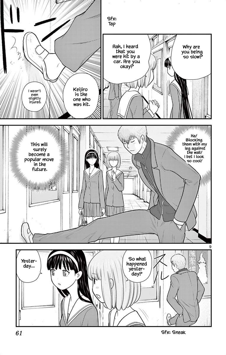 Hiiragi-Sama Is Looking For Herself - Chapter 45