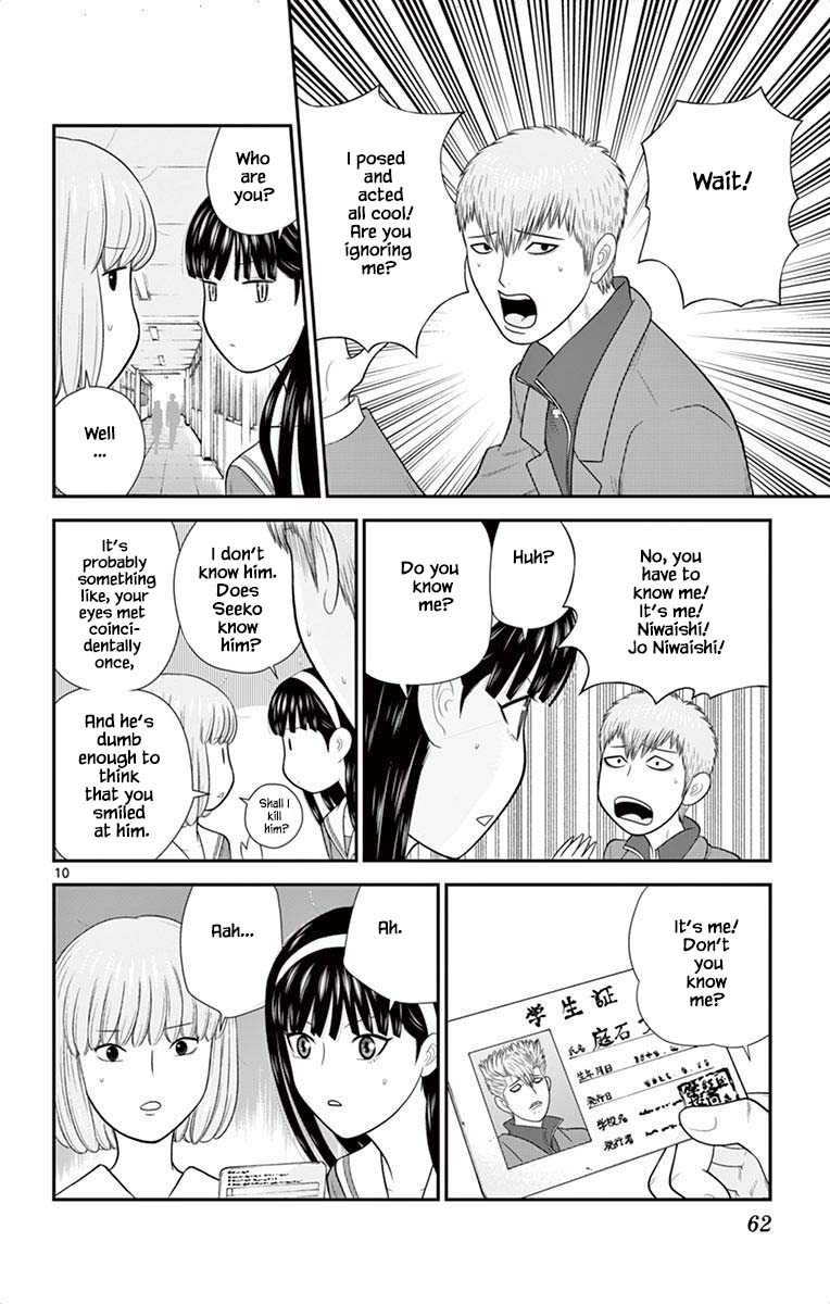 Hiiragi-Sama Is Looking For Herself - Chapter 45