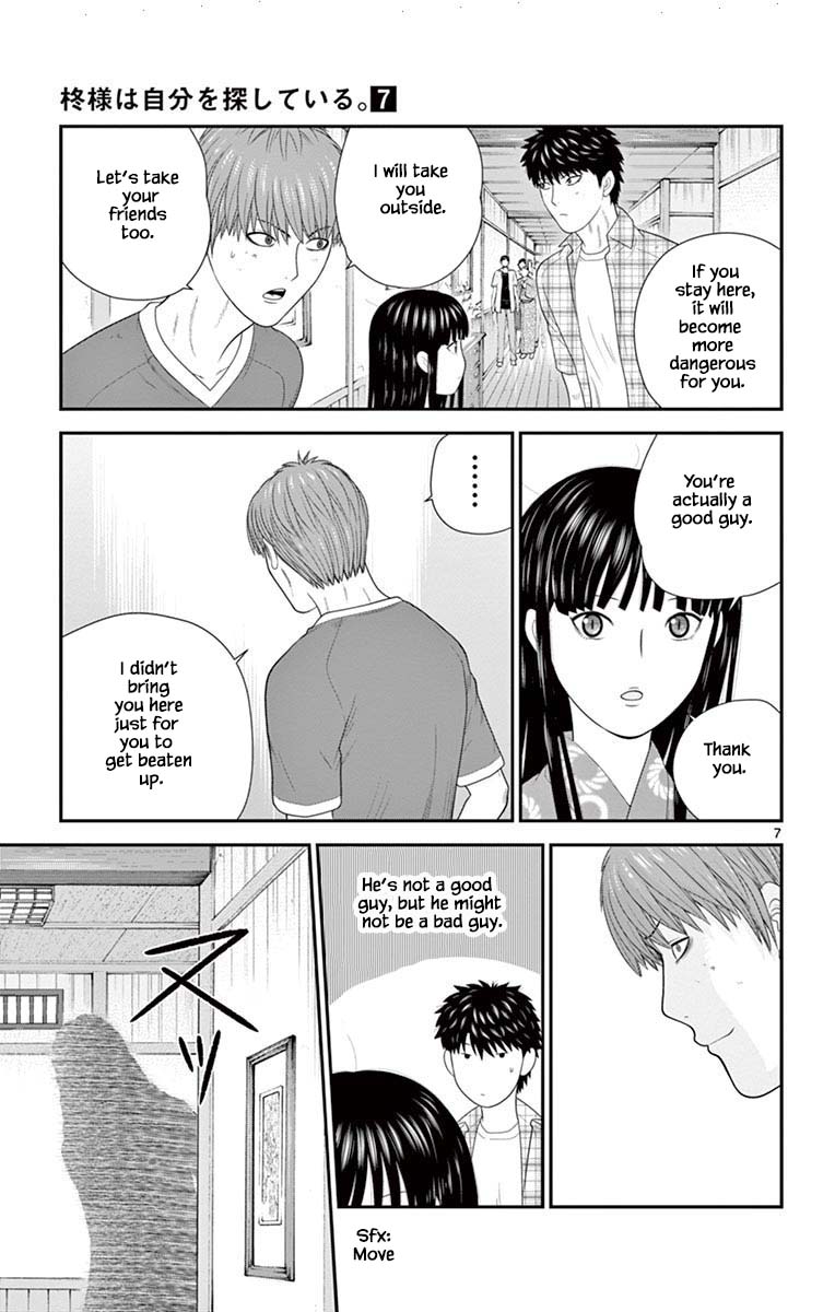 Hiiragi-Sama Is Looking For Herself - Chapter 67