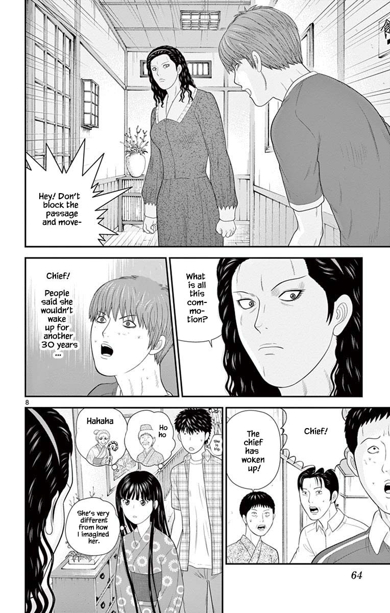 Hiiragi-Sama Is Looking For Herself - Chapter 67