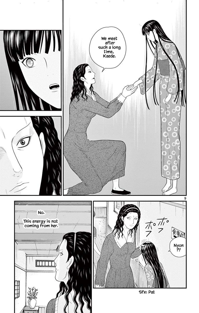 Hiiragi-Sama Is Looking For Herself - Chapter 67