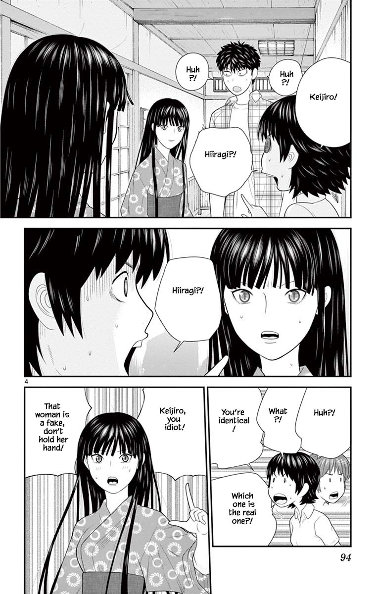 Hiiragi-Sama Is Looking For Herself - Chapter 69