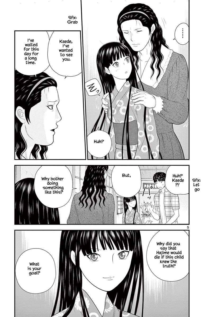 Hiiragi-Sama Is Looking For Herself - Chapter 69