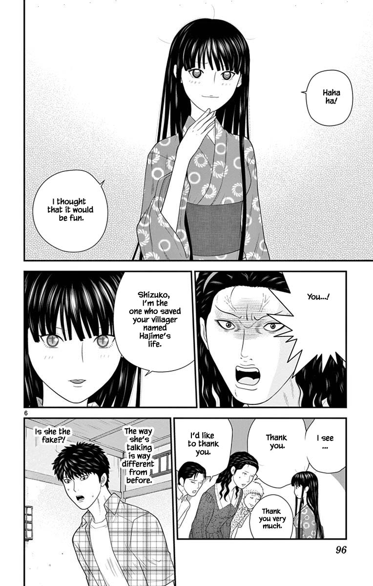 Hiiragi-Sama Is Looking For Herself - Chapter 69