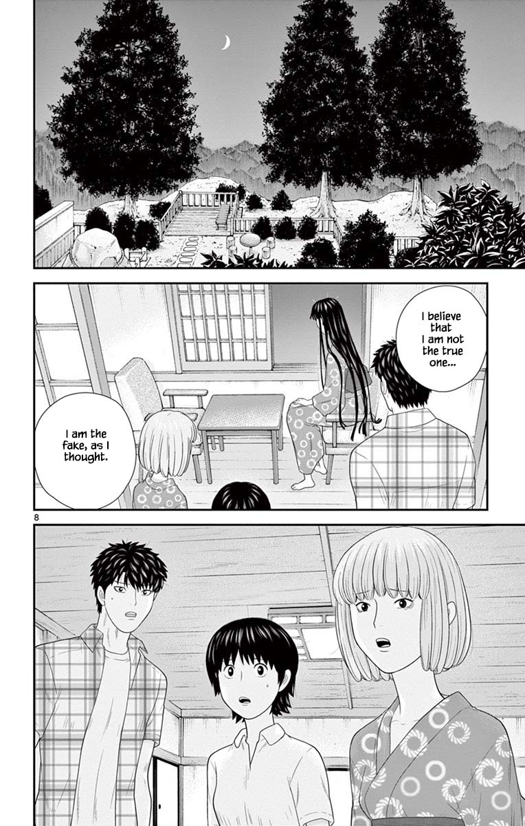 Hiiragi-Sama Is Looking For Herself - Chapter 69