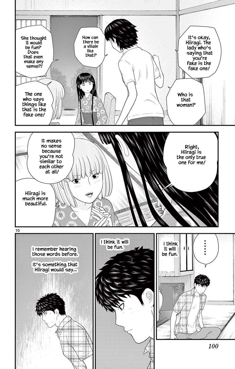 Hiiragi-Sama Is Looking For Herself - Chapter 69