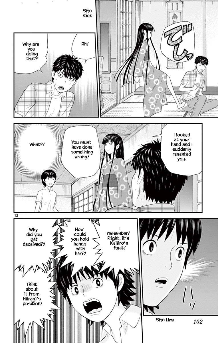 Hiiragi-Sama Is Looking For Herself - Chapter 69