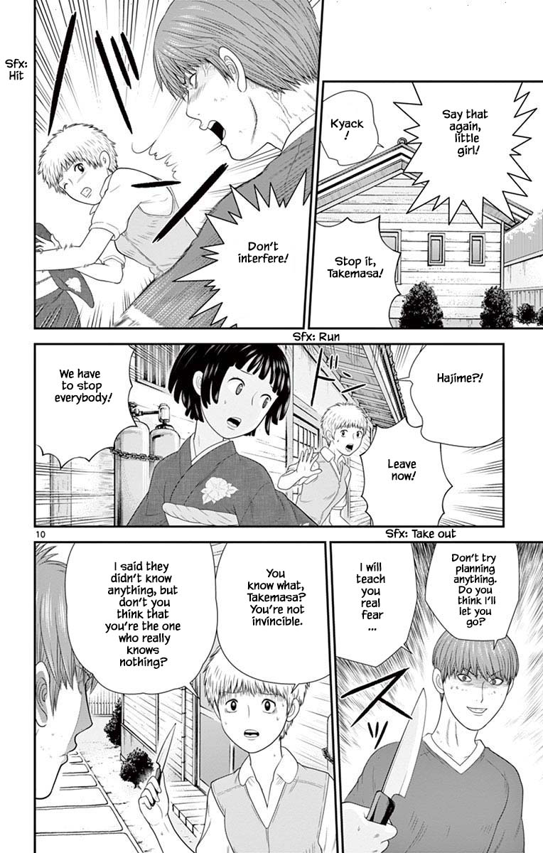 Hiiragi-Sama Is Looking For Herself - Chapter 64