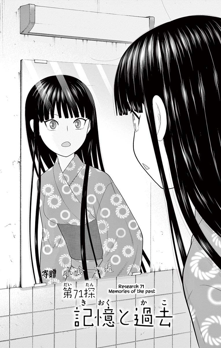 Hiiragi-Sama Is Looking For Herself - Chapter 71