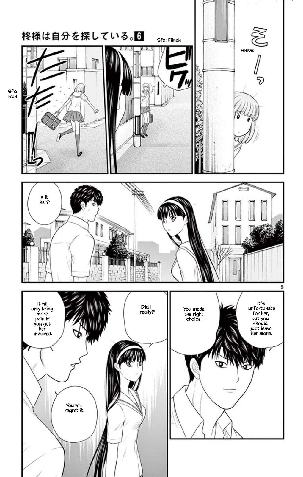 Hiiragi-Sama Is Looking For Herself - Chapter 53