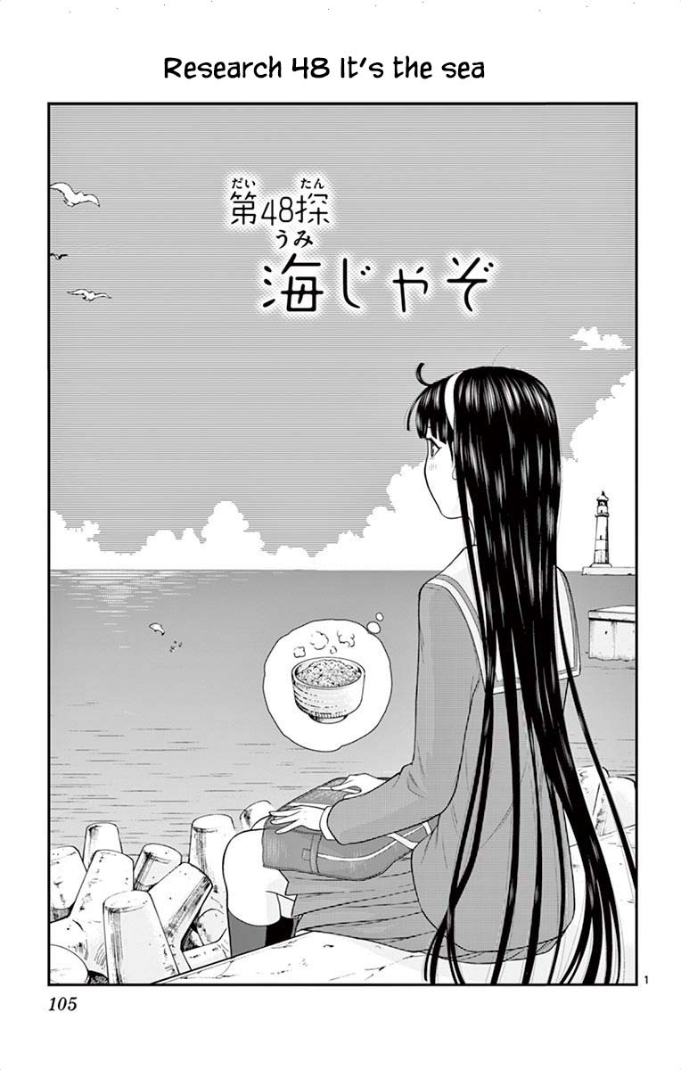 Hiiragi-Sama Is Looking For Herself - Chapter 48