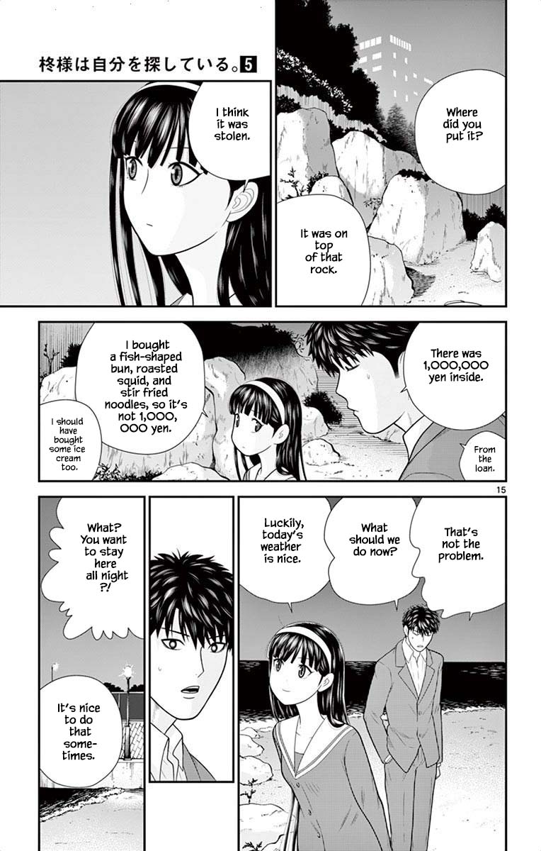 Hiiragi-Sama Is Looking For Herself - Chapter 48