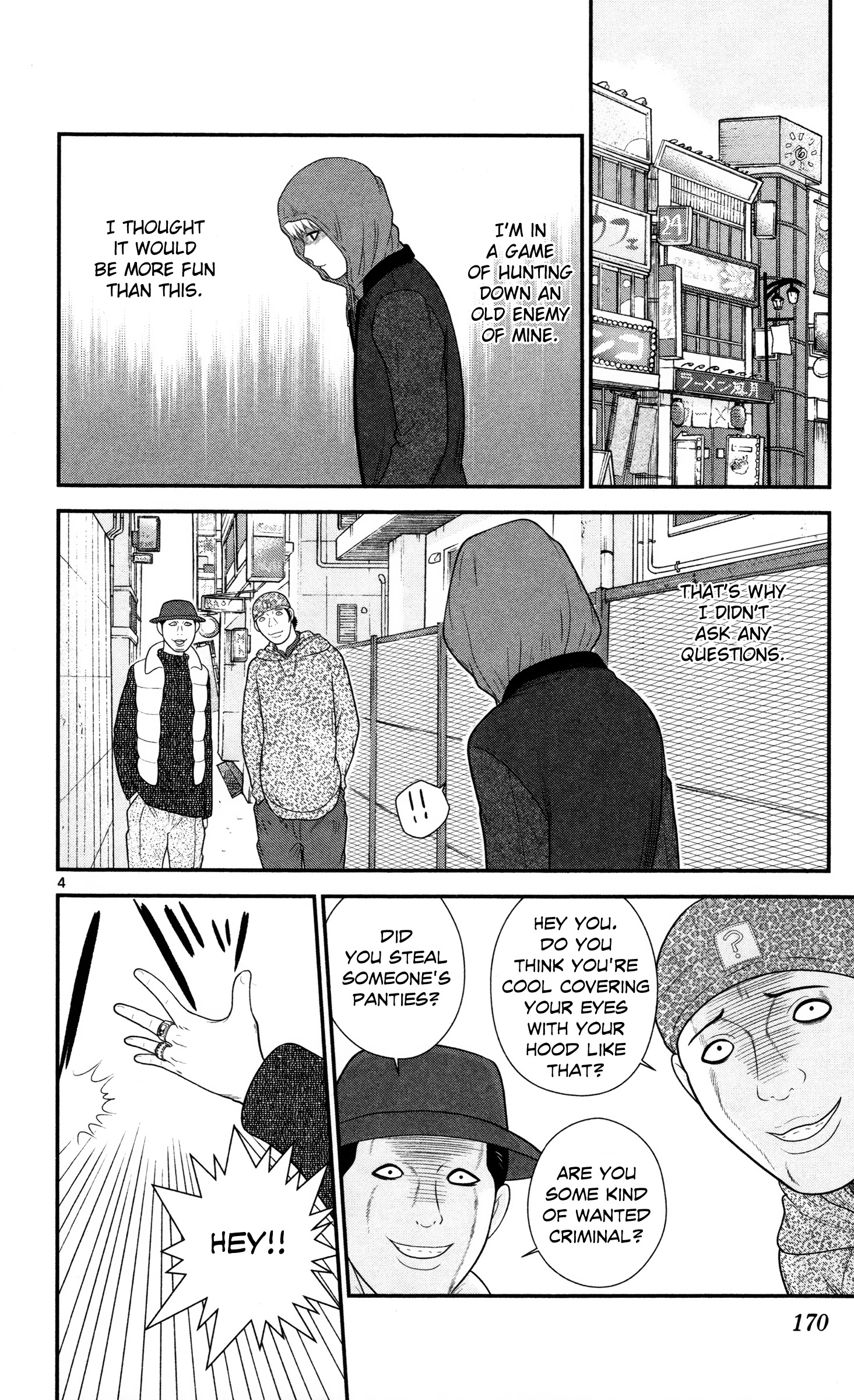 Hiiragi-Sama Is Looking For Herself - Vol.3 Chapter 30: Immortality