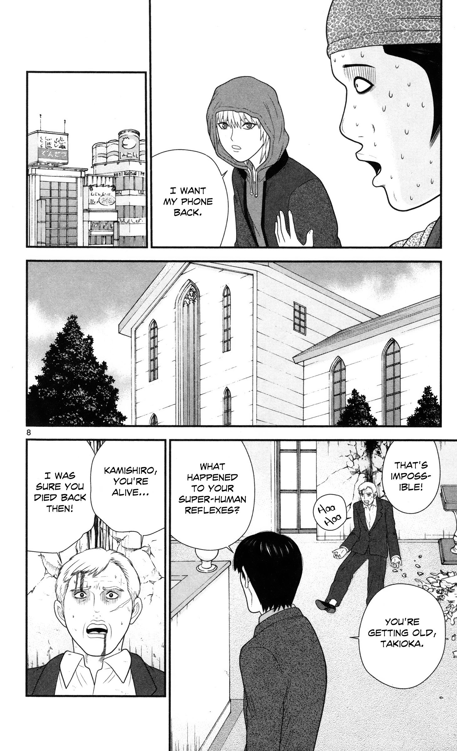 Hiiragi-Sama Is Looking For Herself - Vol.3 Chapter 30: Immortality