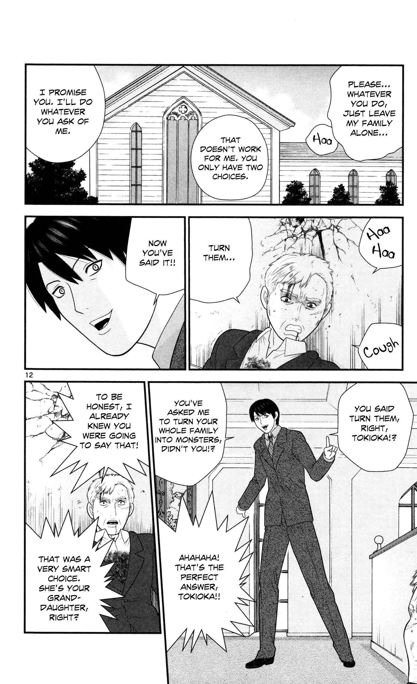 Hiiragi-Sama Is Looking For Herself - Vol.3 Chapter 30: Immortality