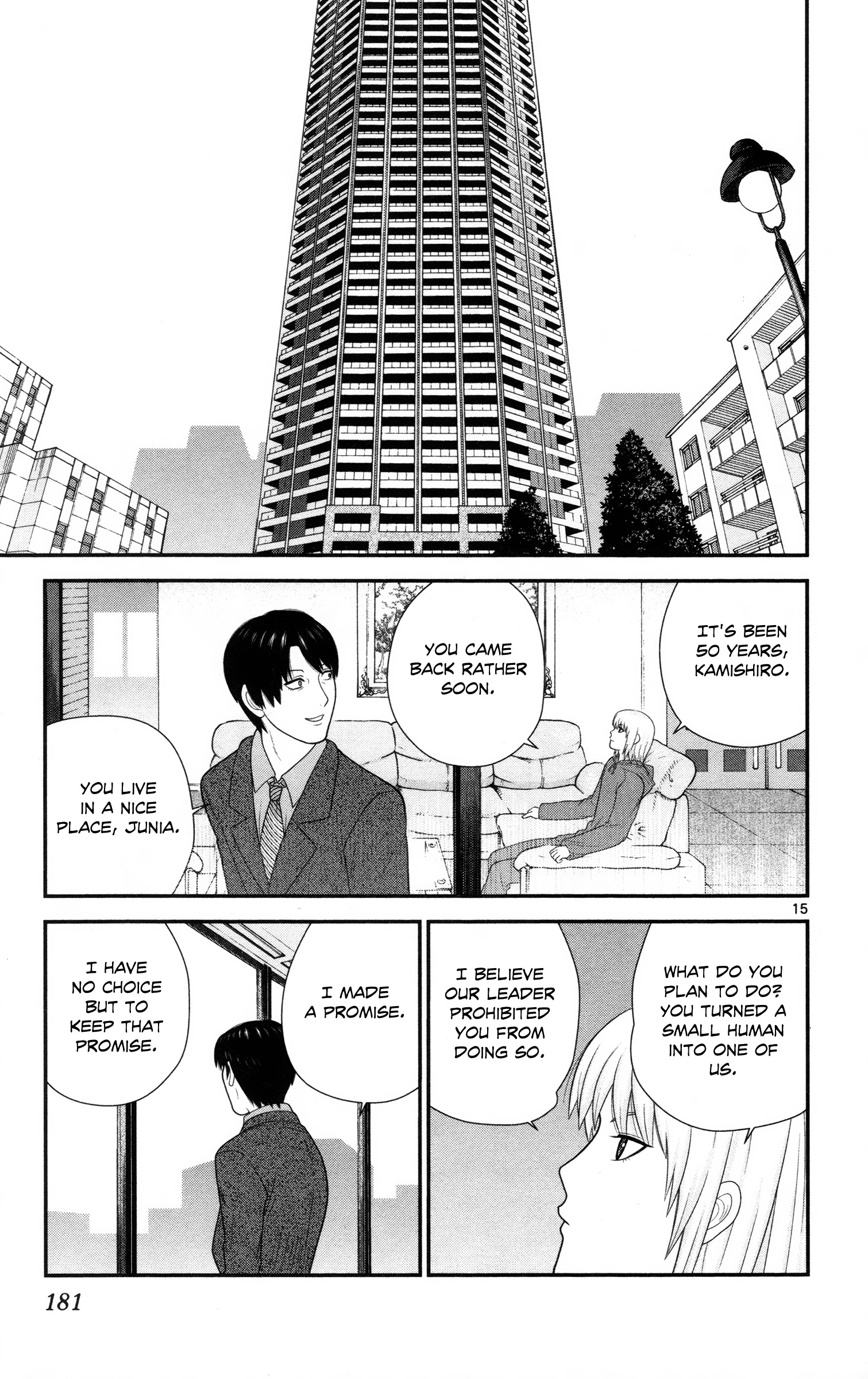 Hiiragi-Sama Is Looking For Herself - Vol.3 Chapter 30: Immortality