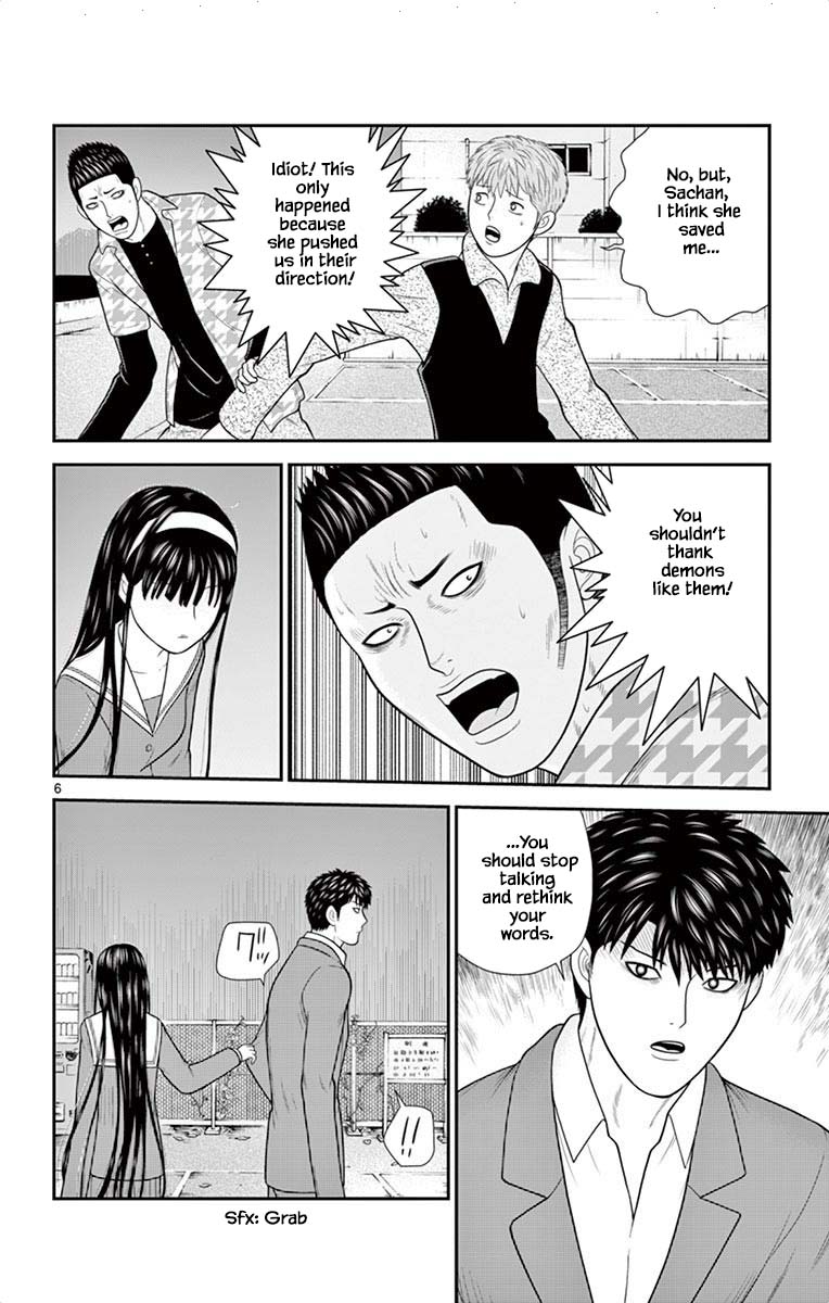 Hiiragi-Sama Is Looking For Herself - Chapter 50