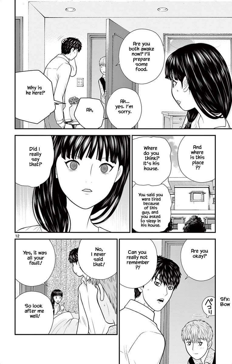 Hiiragi-Sama Is Looking For Herself - Chapter 50