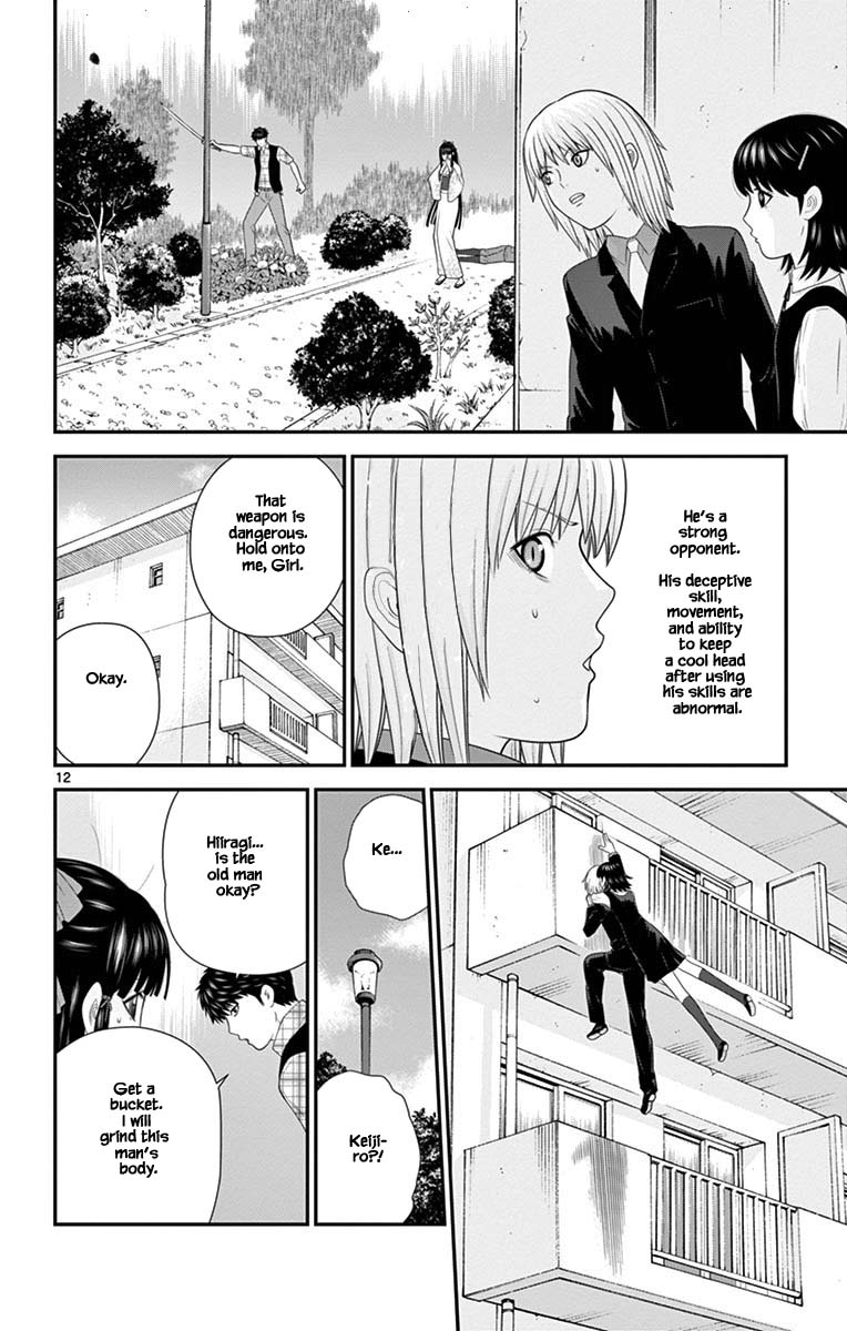 Hiiragi-Sama Is Looking For Herself - Chapter 78