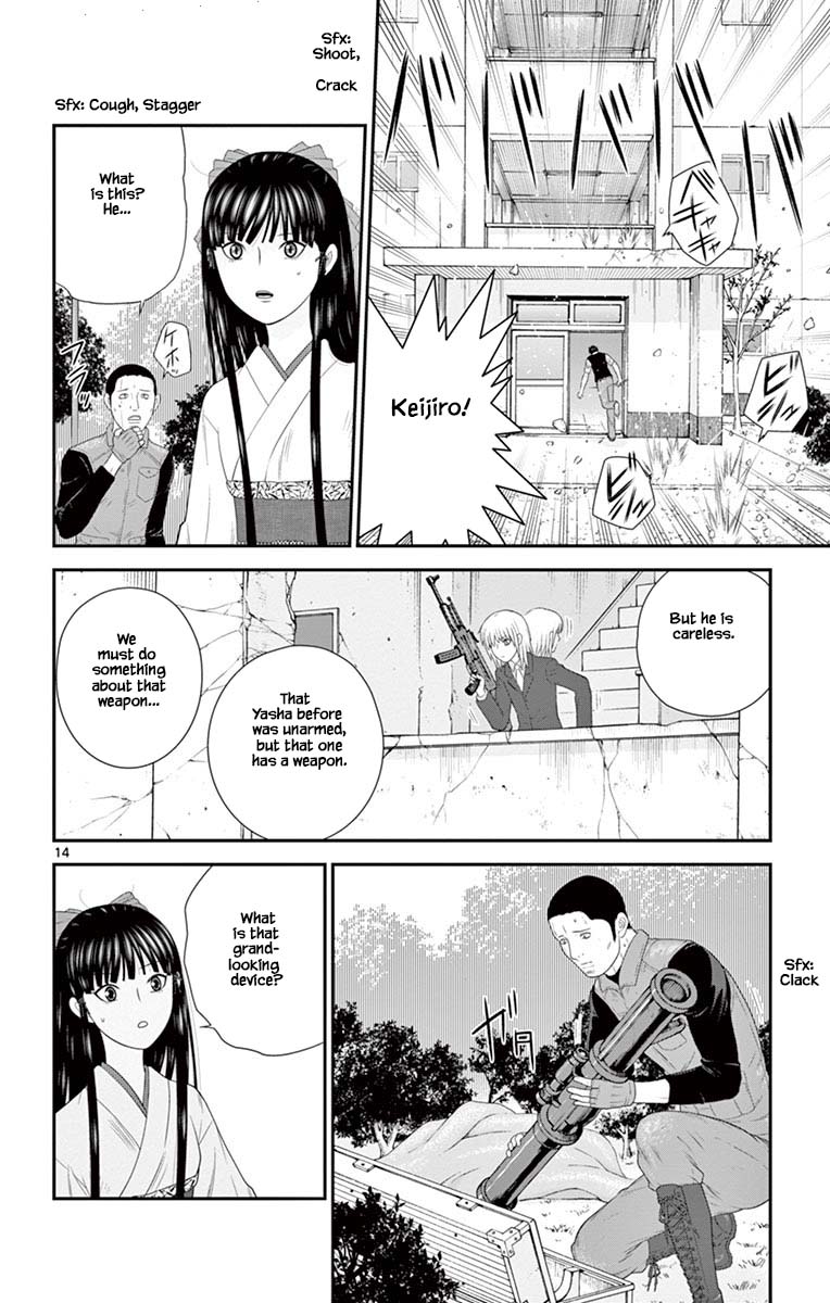 Hiiragi-Sama Is Looking For Herself - Chapter 78