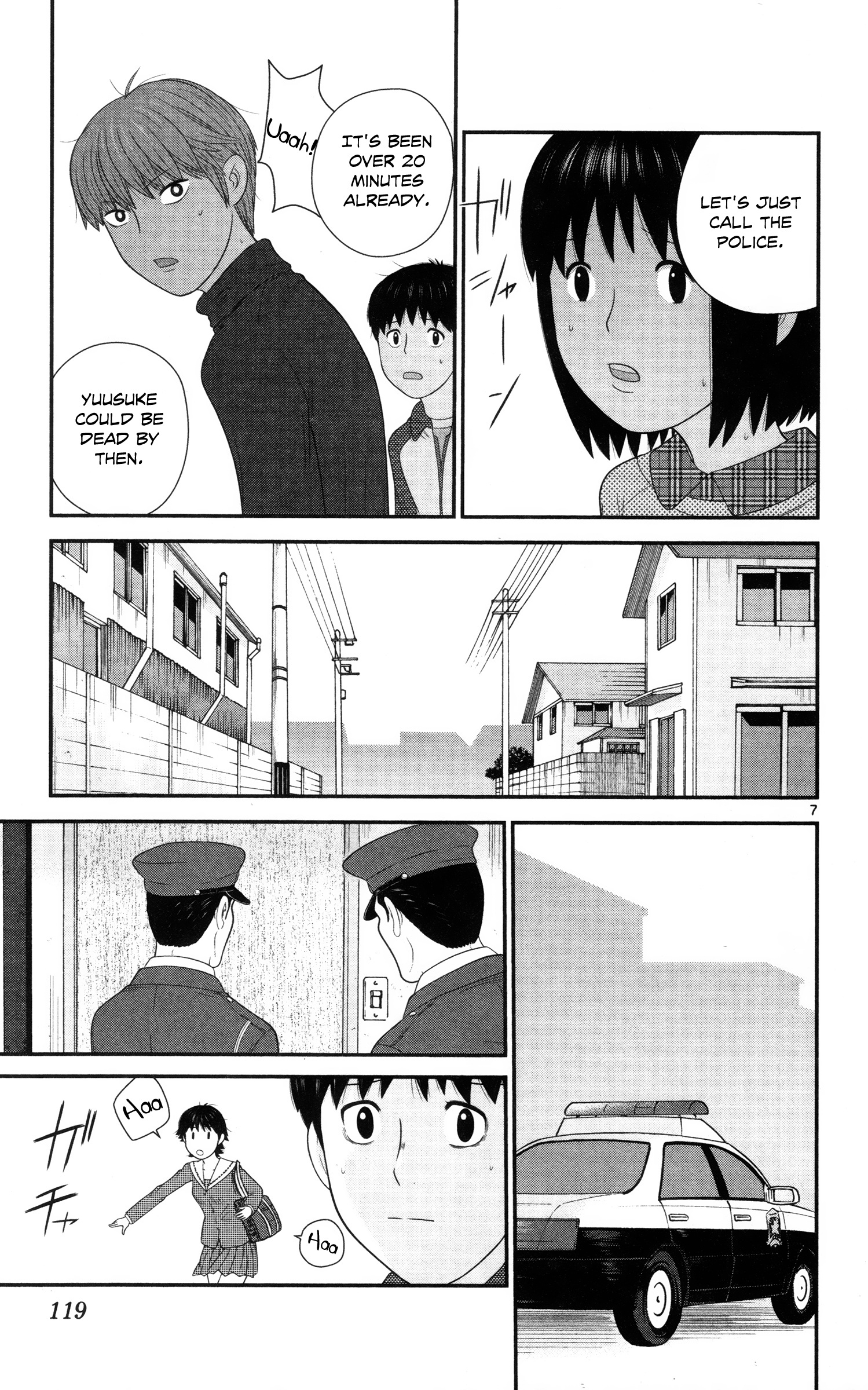 Hiiragi-Sama Is Looking For Herself - Vol.3 Chapter 27: A Trap